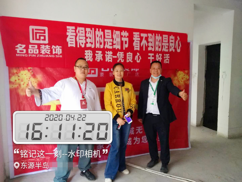 4.22东源半岛.jpg
